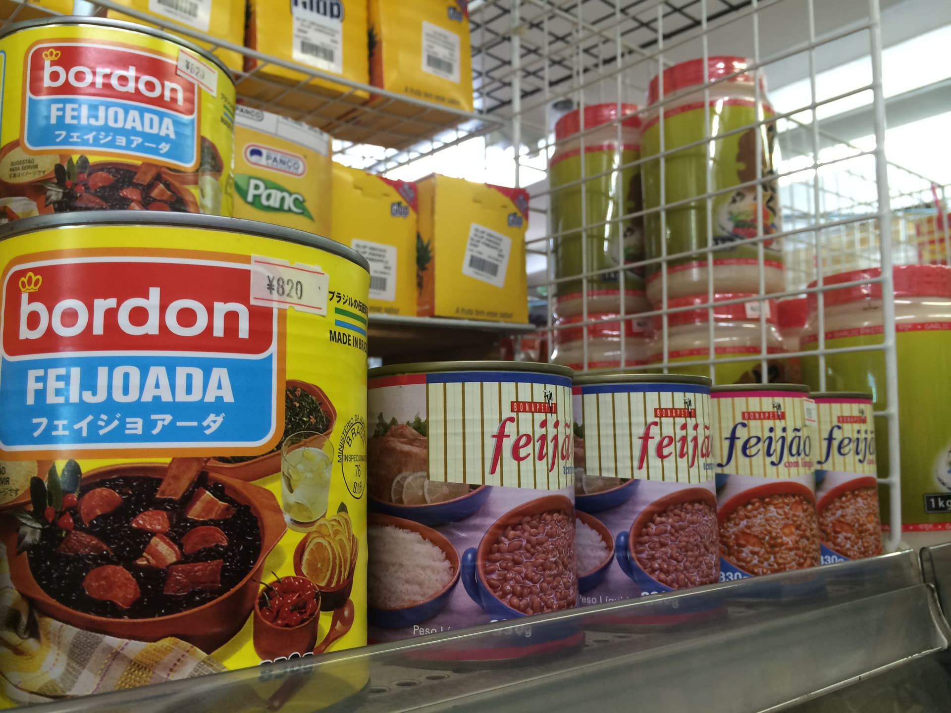 Brazilian Food Shop – Authentic Brazilian Ingredients for Your Kitchen